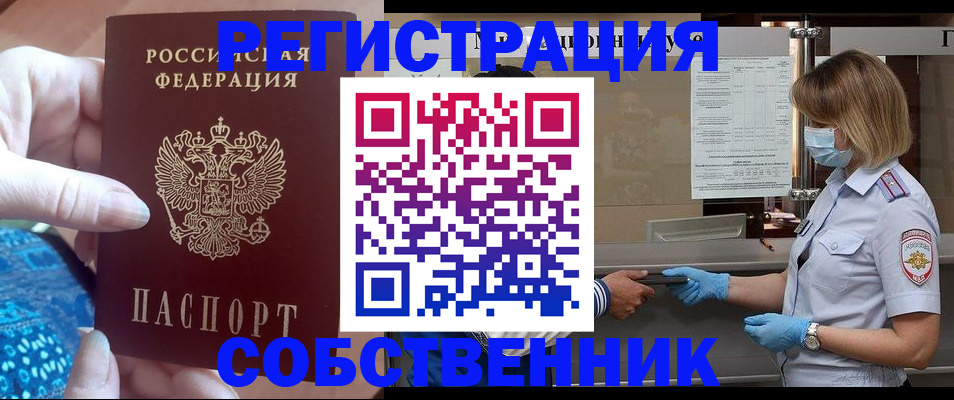 форма 3 в Смоленской области
